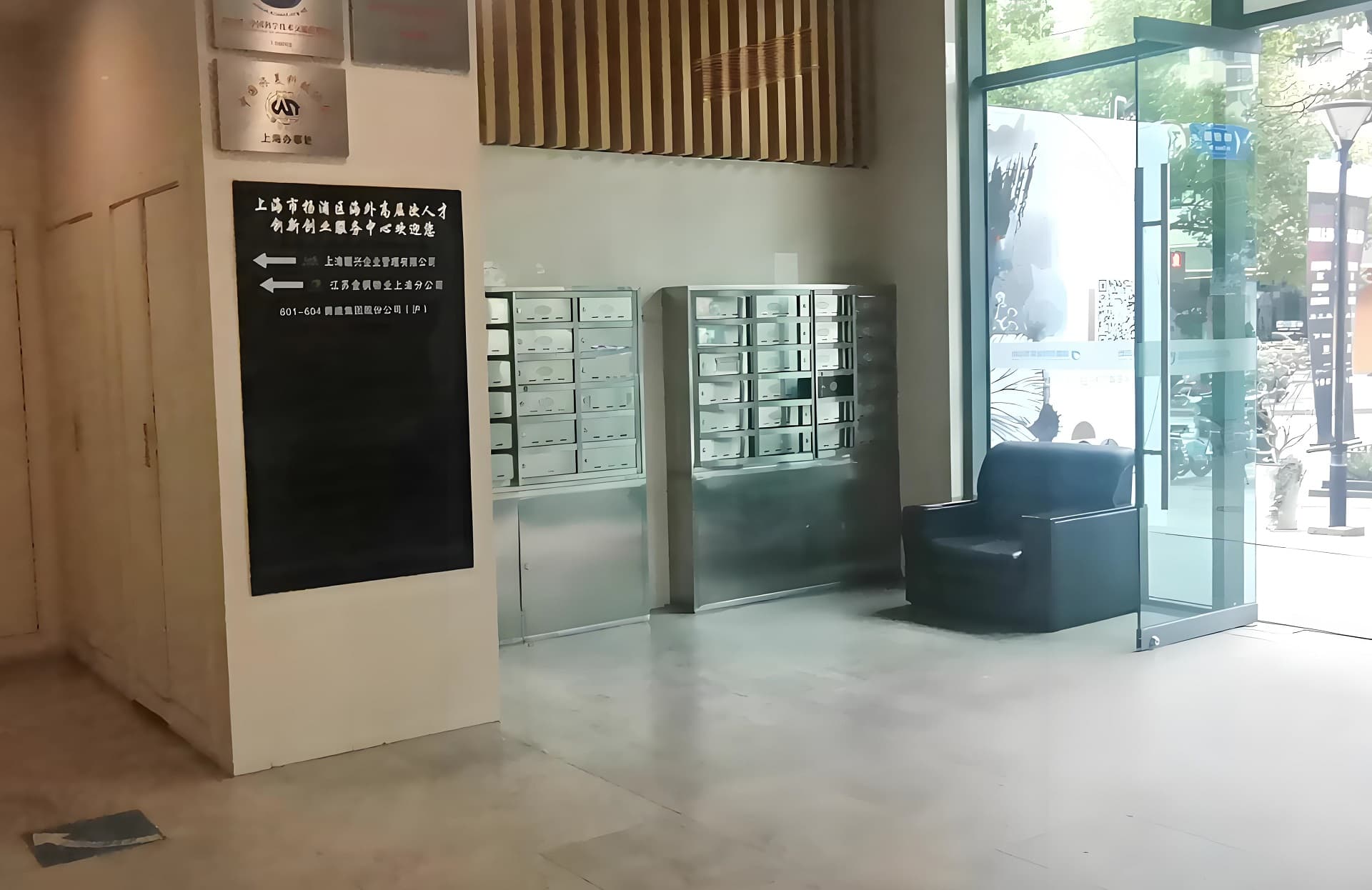 大堂